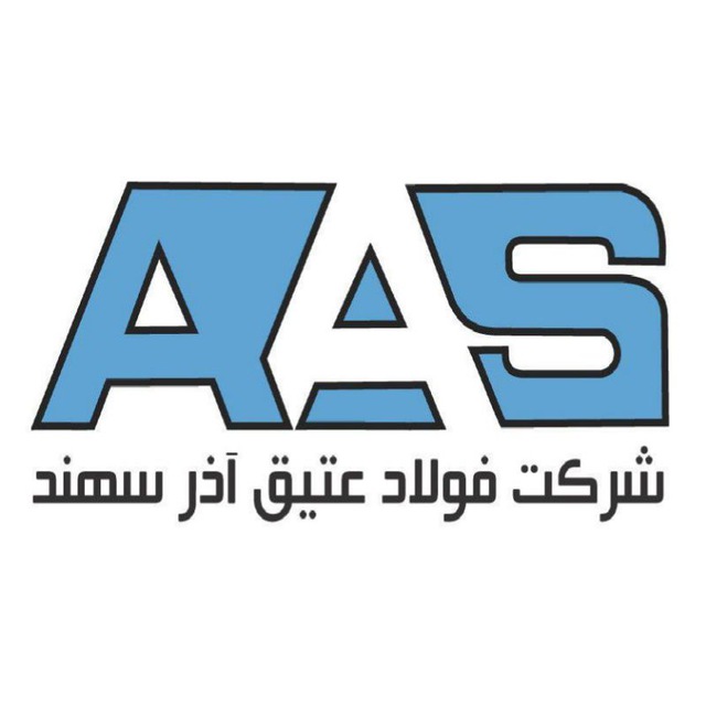 عتیق آذر سهند